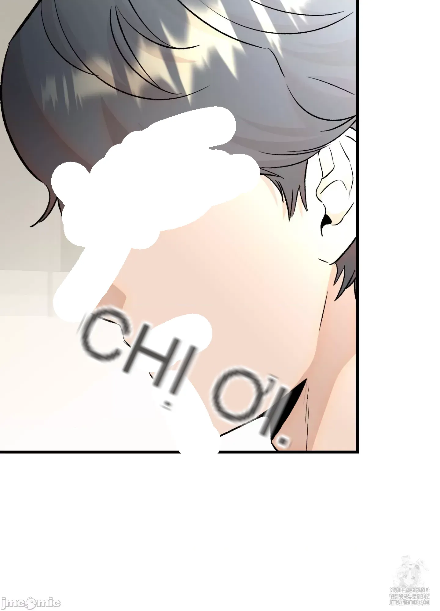 Mối quan hệ này có sai không? Chương 1-50