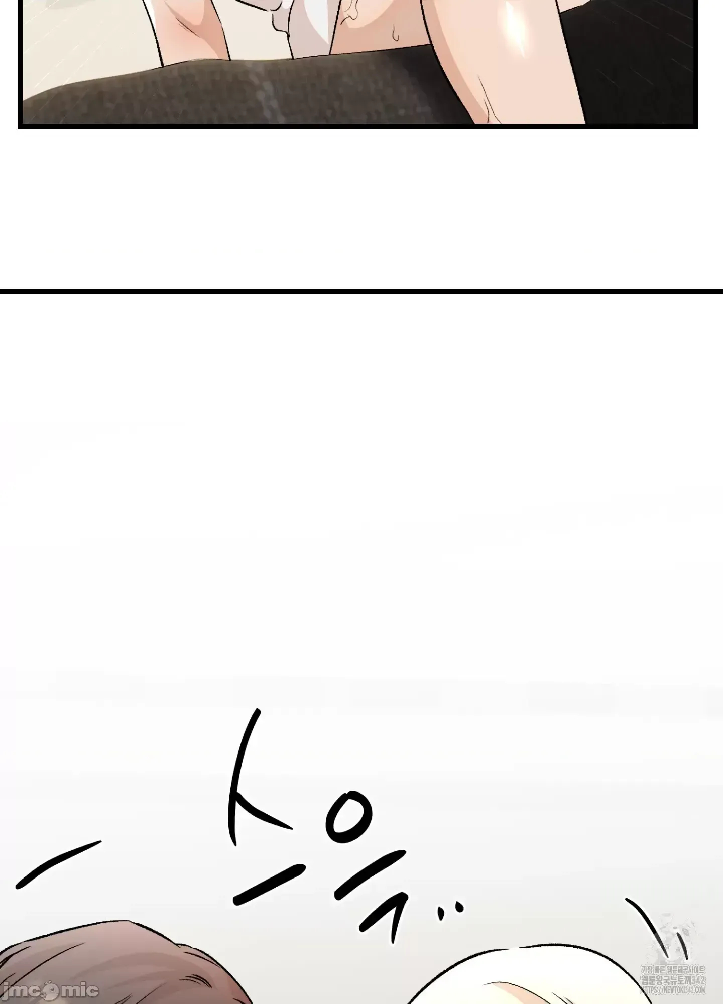 Mối quan hệ này có sai không? Chương 1-50