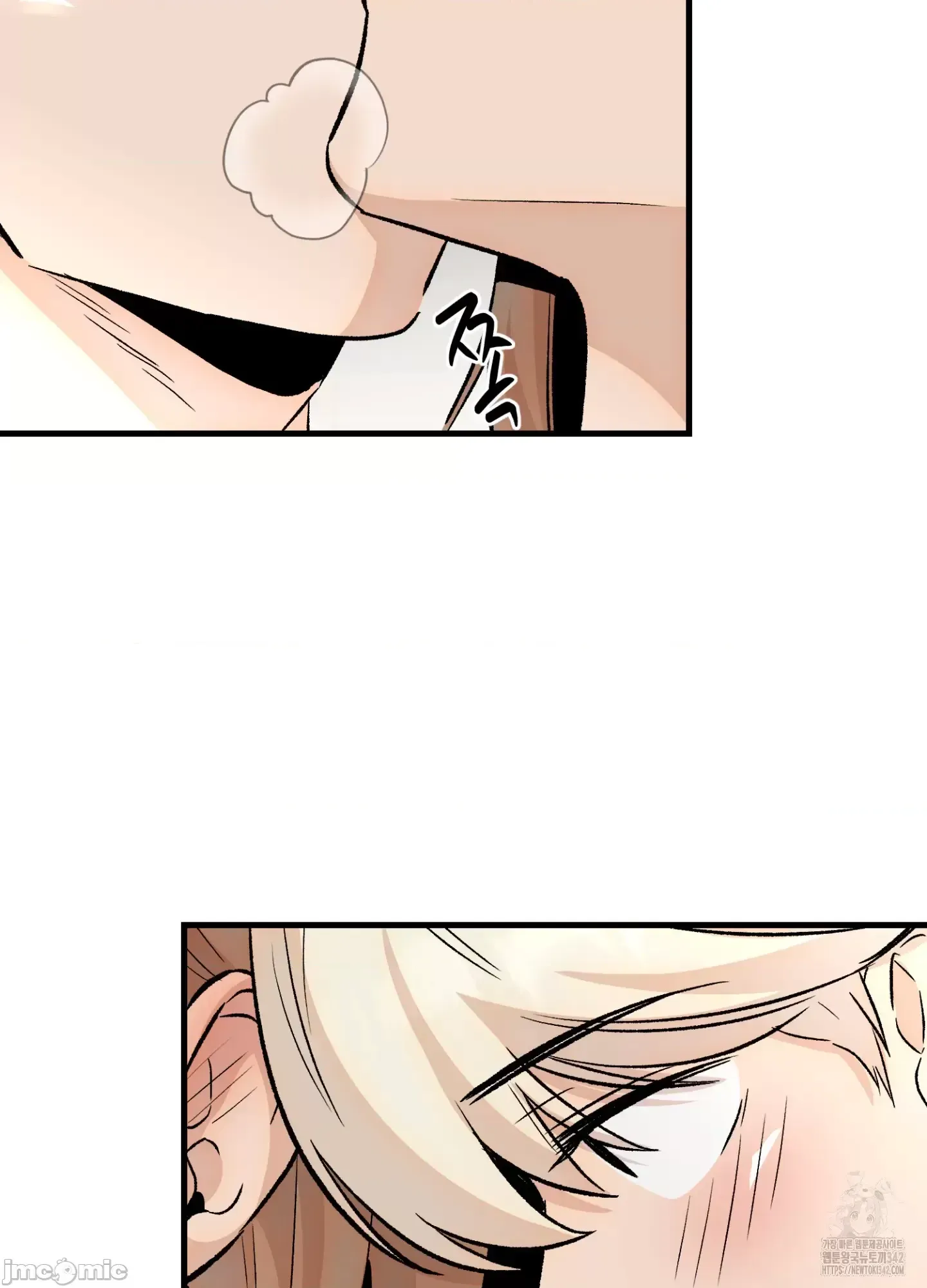 Mối quan hệ này có sai không? Chương 1-50