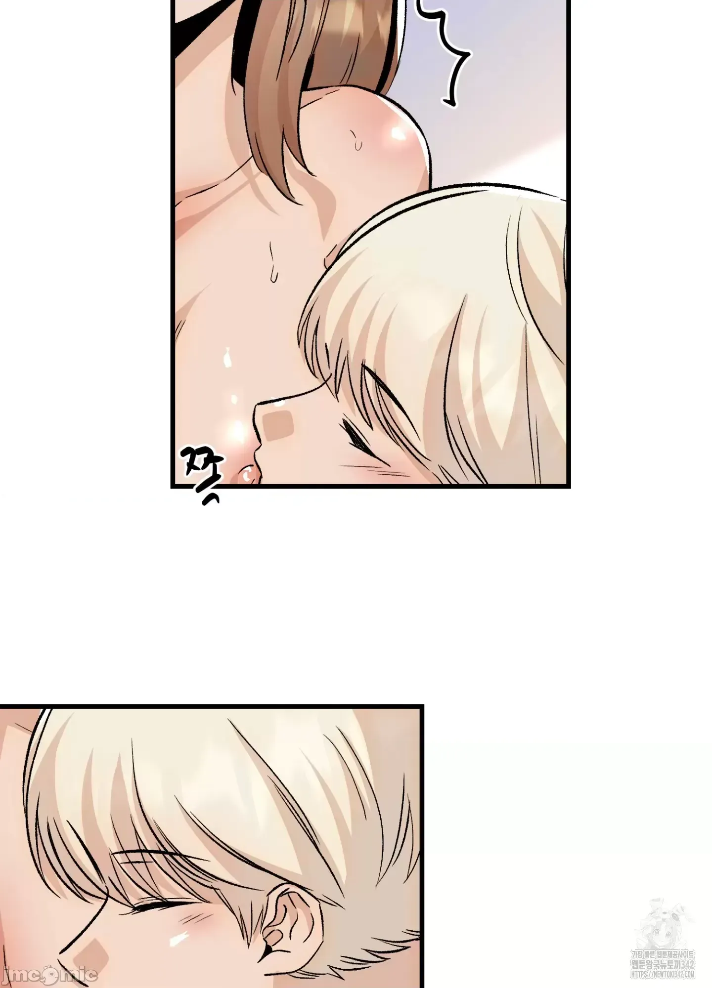 Mối quan hệ này có sai không? Chương 1-50