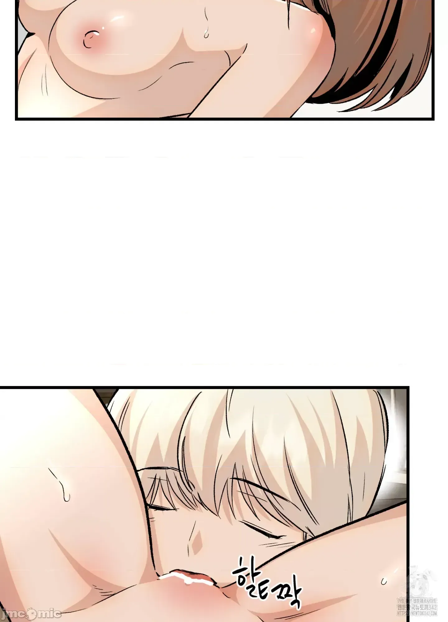 Mối quan hệ này có sai không? Chương 1-50