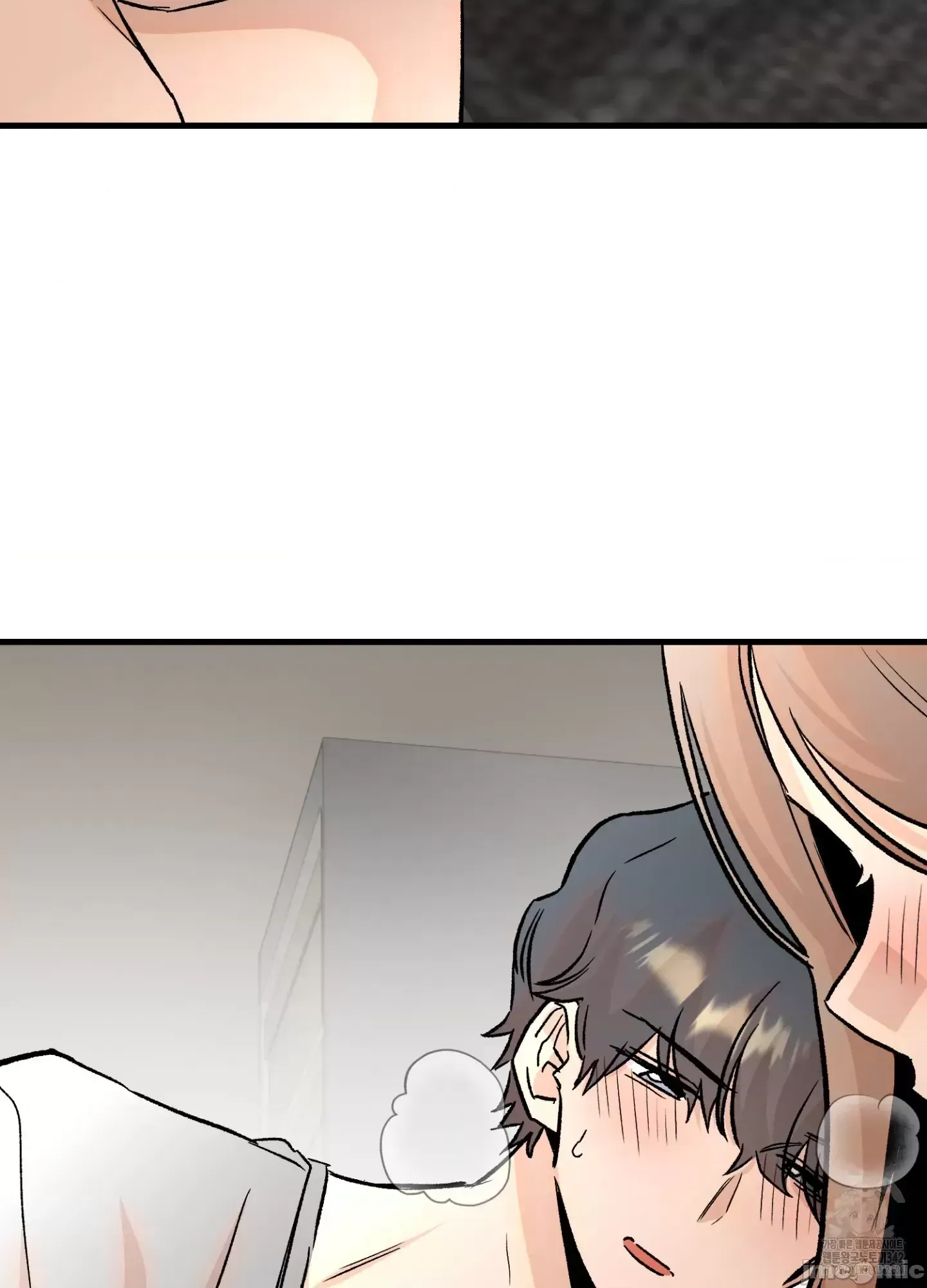 Mối quan hệ này có sai không? Chương 1-50