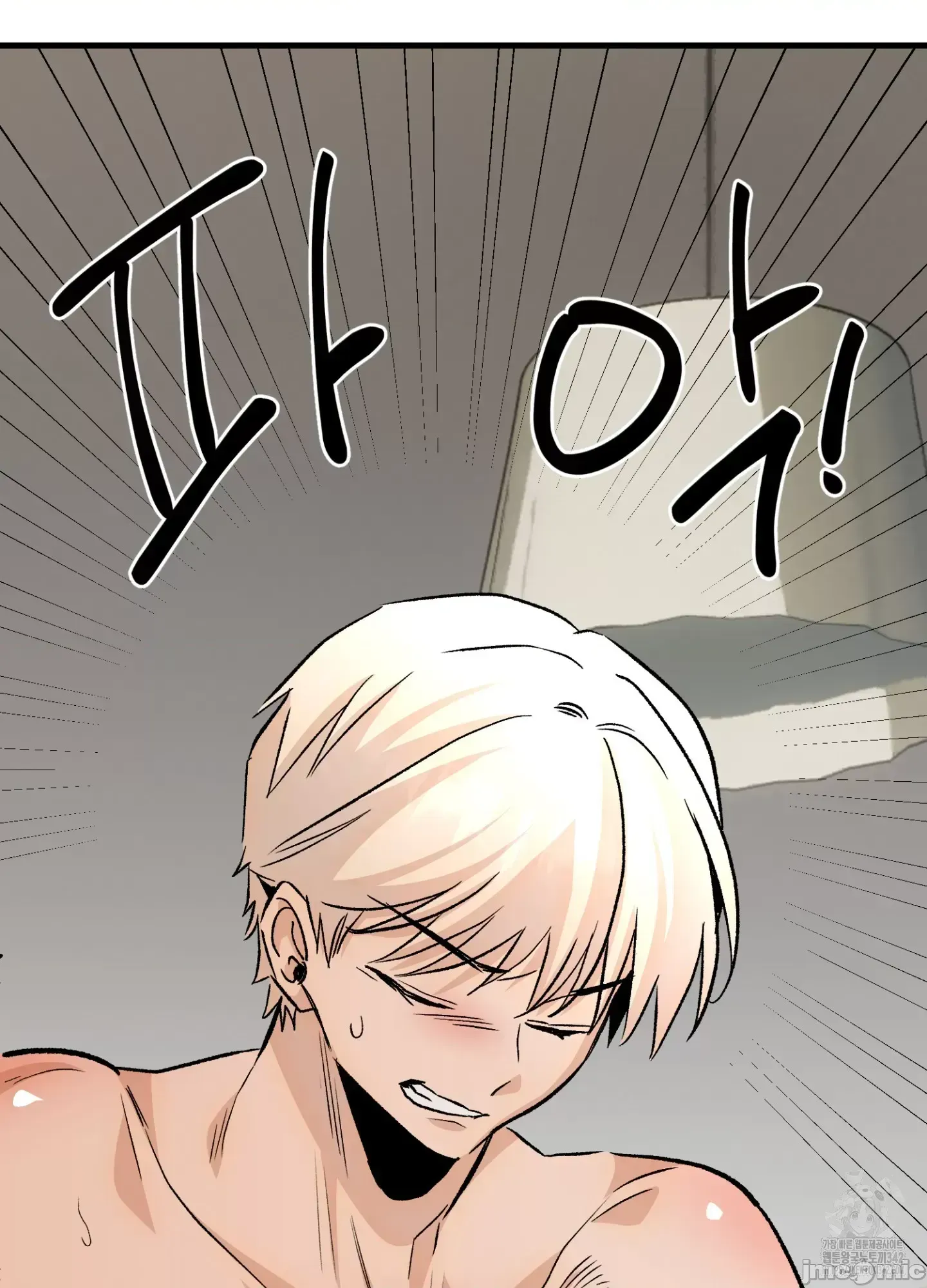 Mối quan hệ này có sai không? Chương 1-50