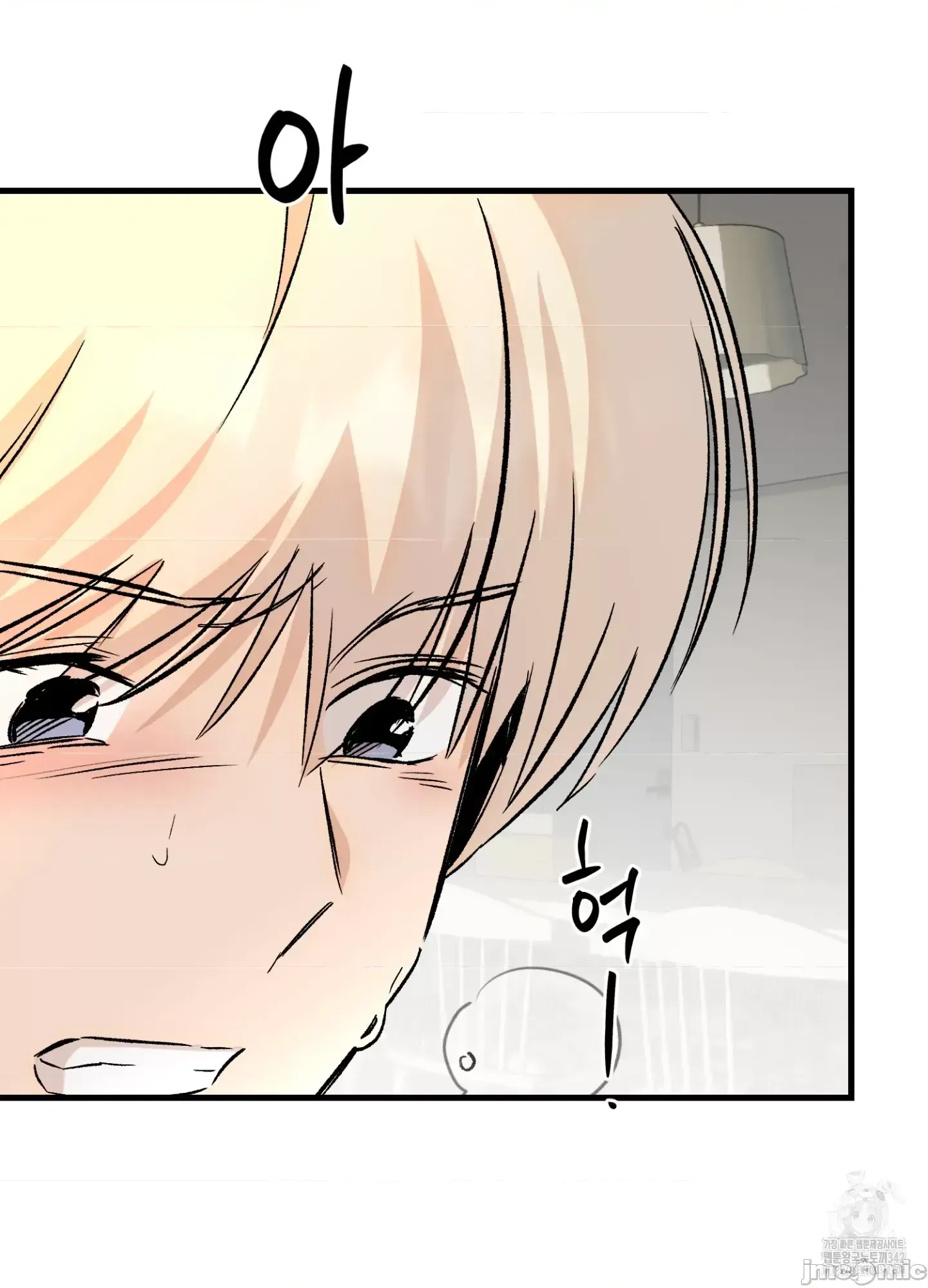 Mối quan hệ này có sai không? Chương 1-50