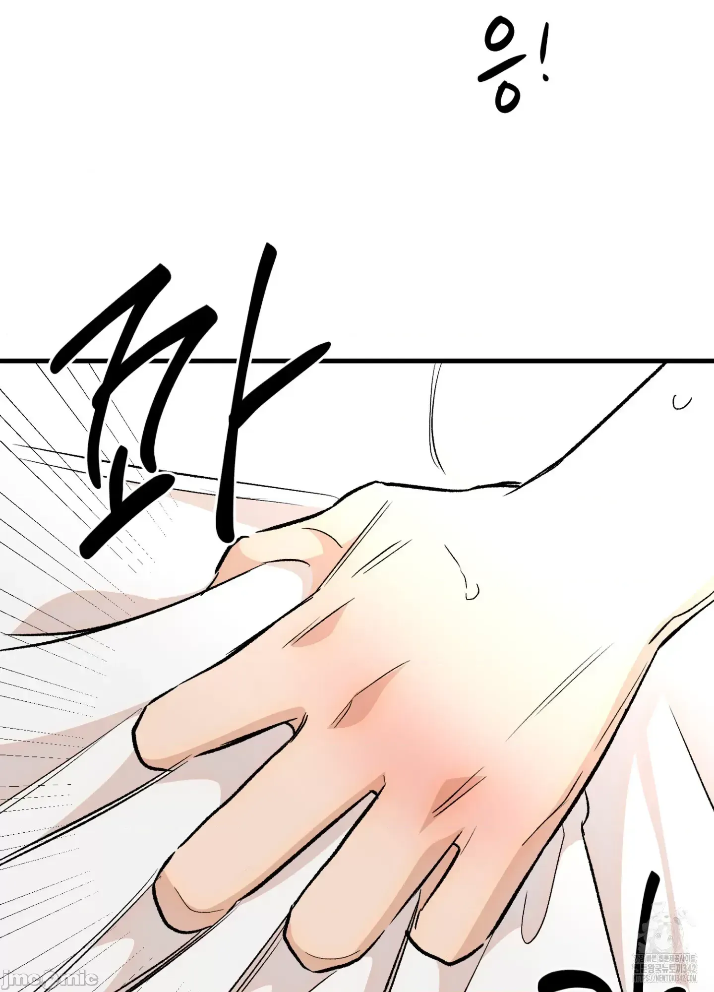 Mối quan hệ này có sai không? Chương 1-50