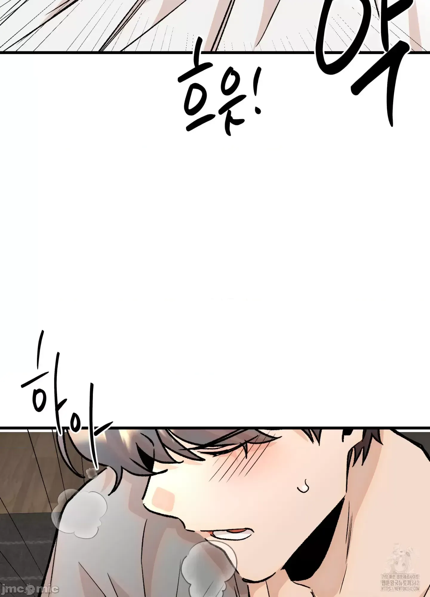 Mối quan hệ này có sai không? Chương 1-50