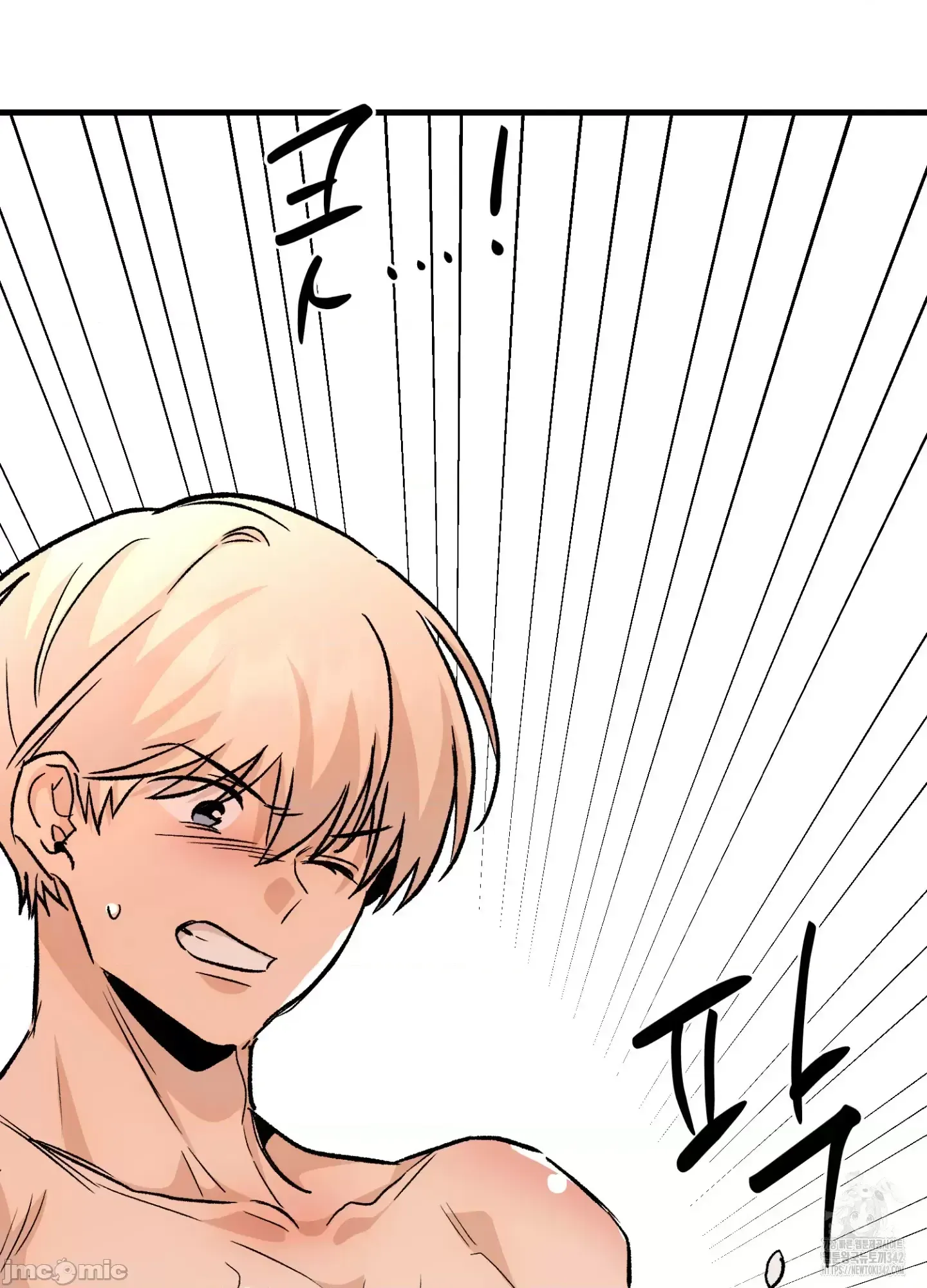 Mối quan hệ này có sai không? Chương 1-50