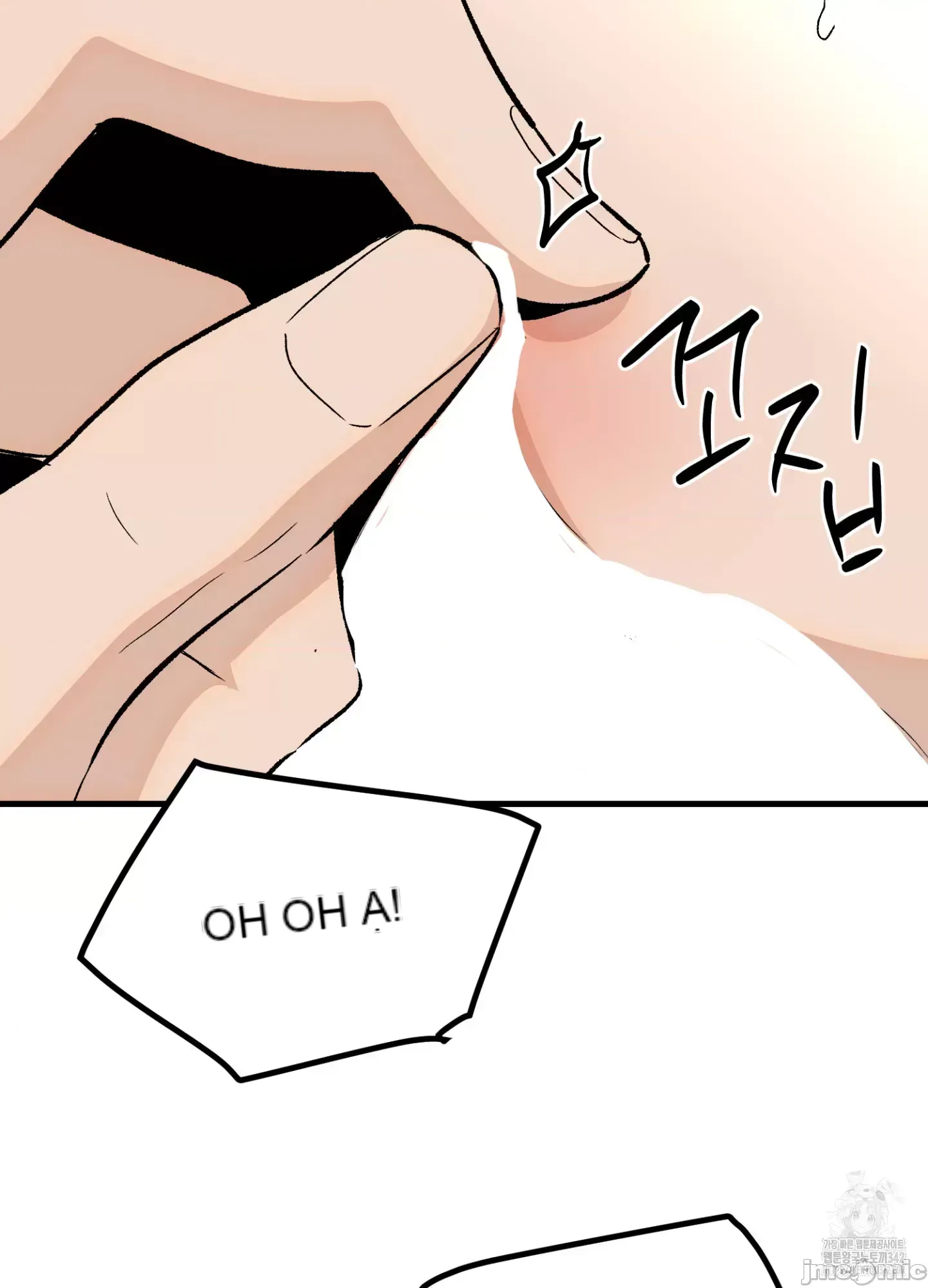 Mối quan hệ này có sai không? Chương 1-50