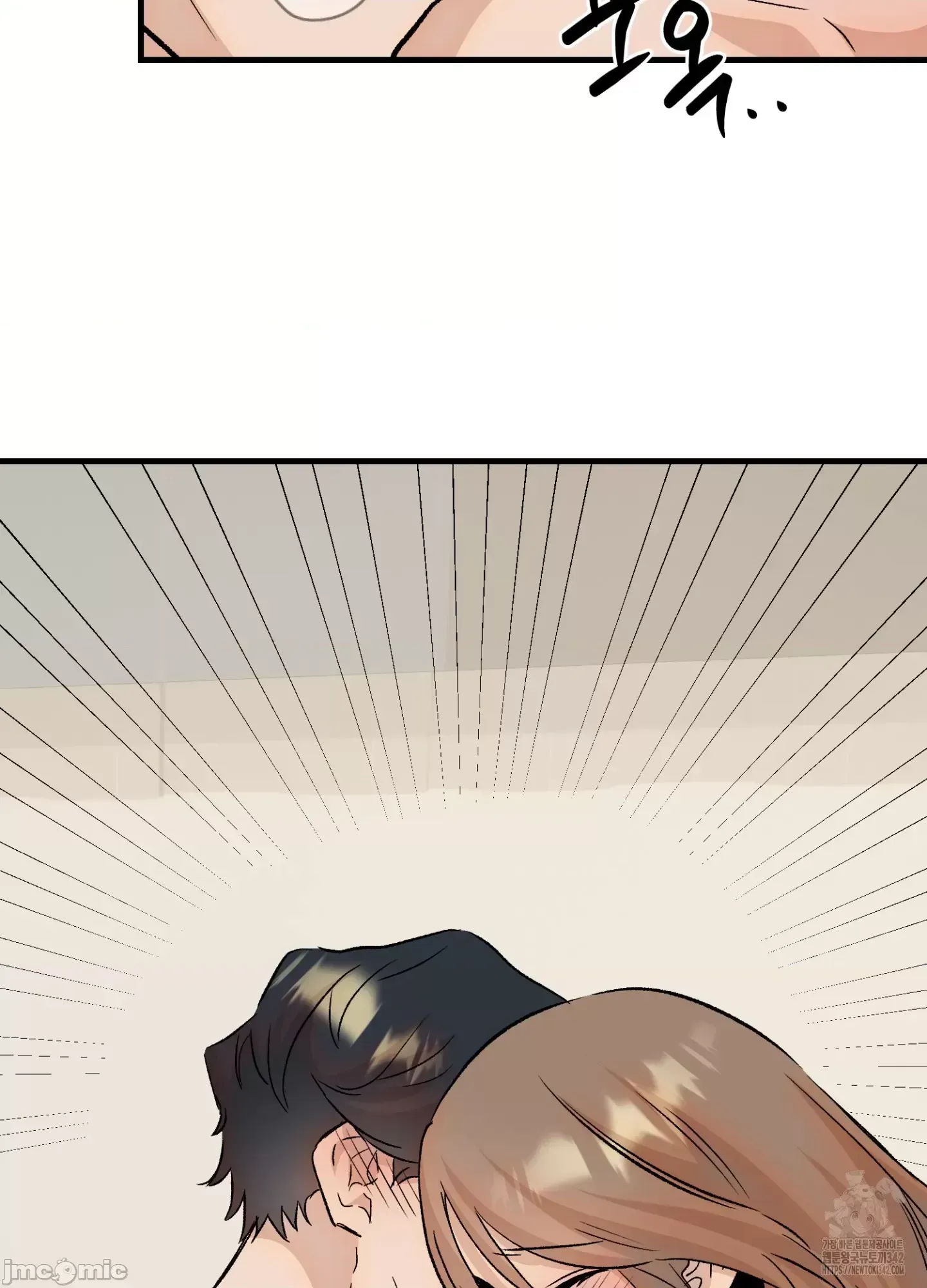 Mối quan hệ này có sai không? Chương 1-50