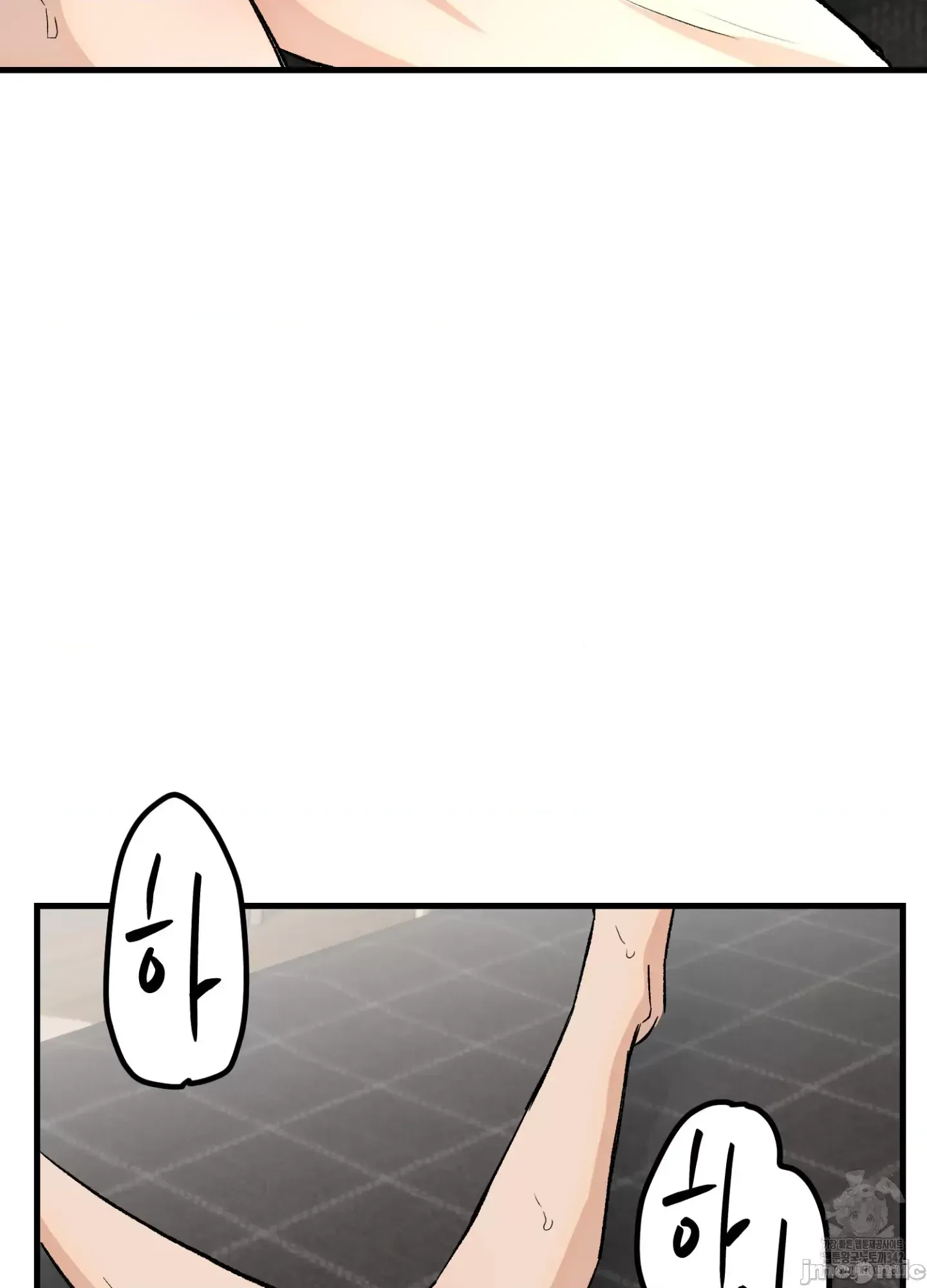 Mối quan hệ này có sai không? Chương 1-50