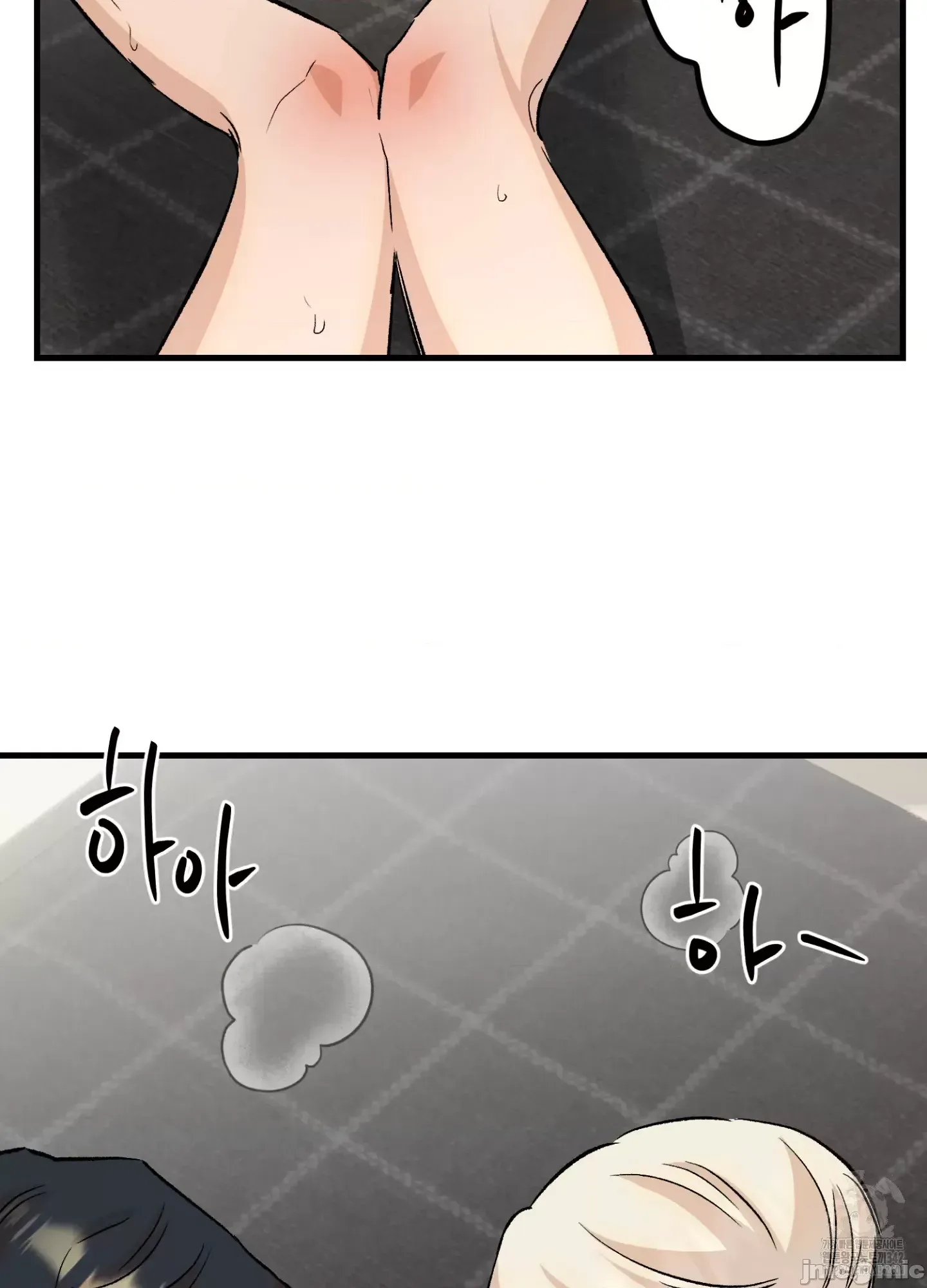 Mối quan hệ này có sai không? Chương 1-50