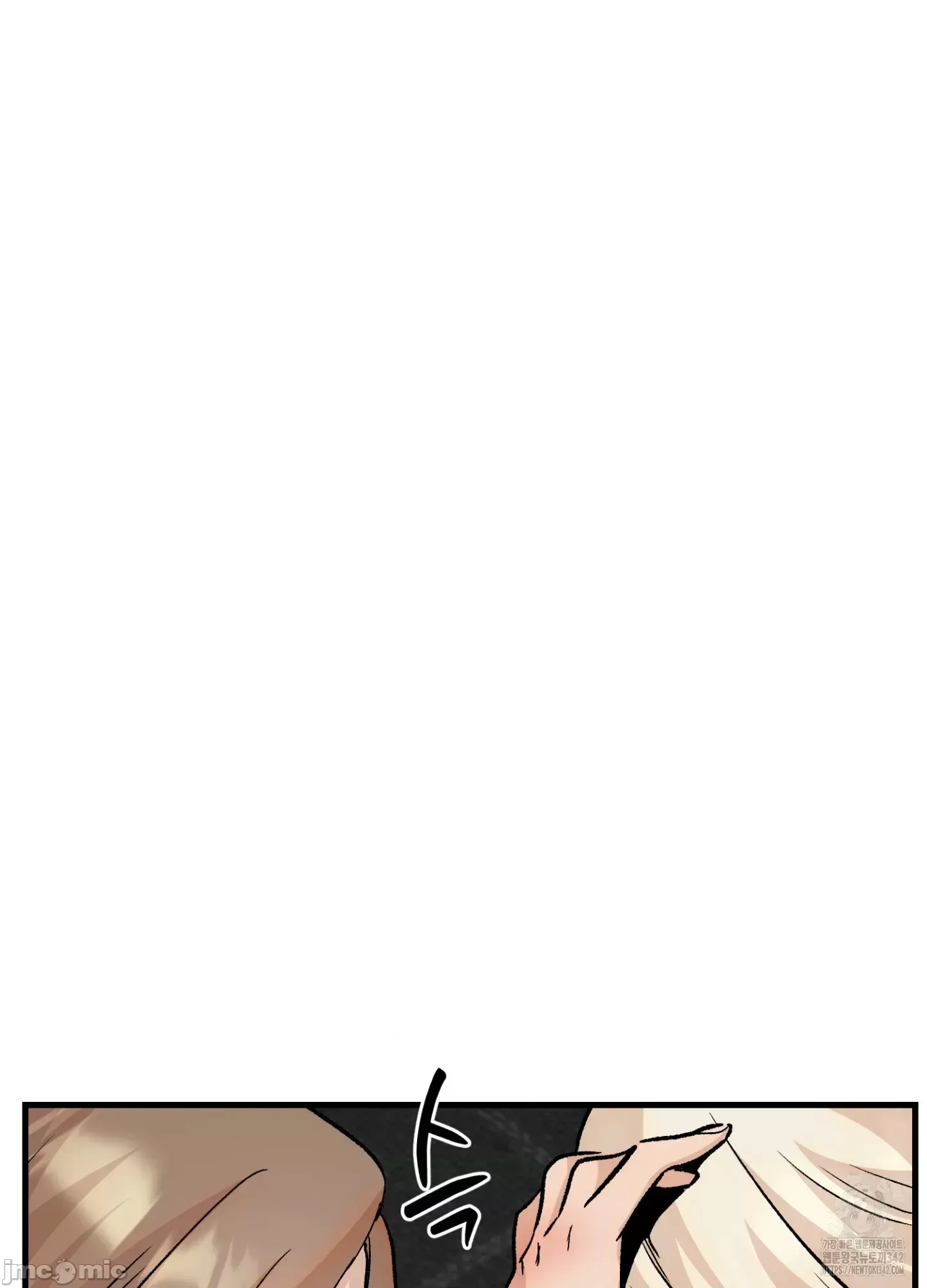 Mối quan hệ này có sai không? Chương 1-50