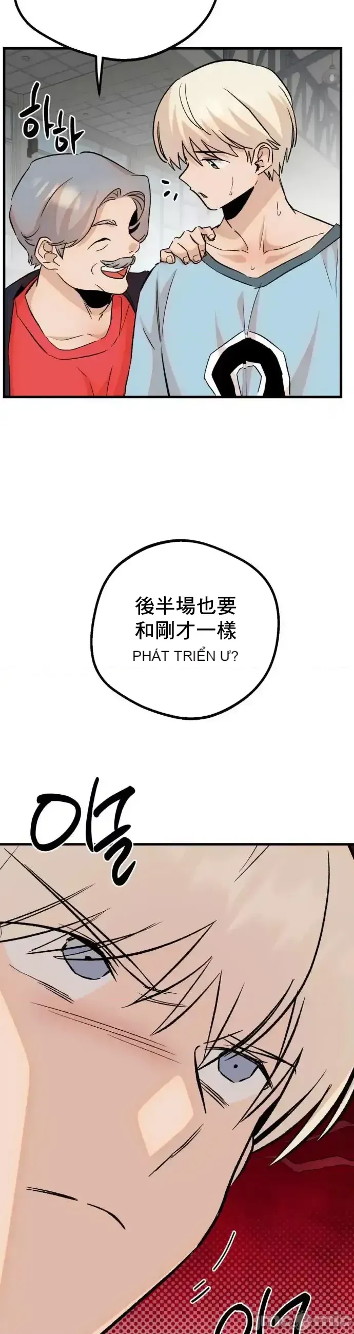 Mối quan hệ này có sai không? Chương 1-50