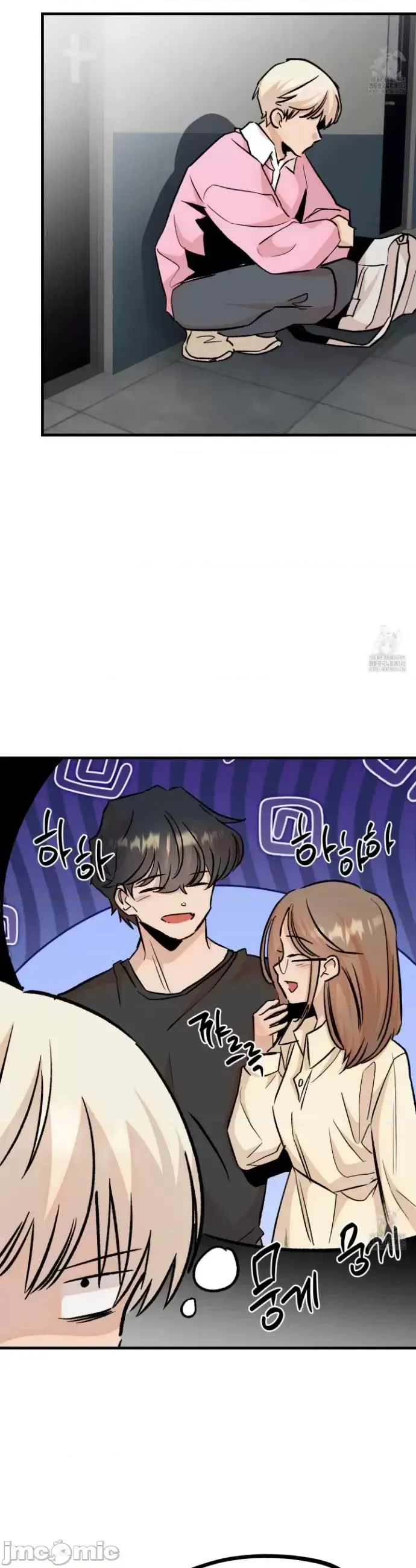 Mối quan hệ này có sai không? Chương 1-50