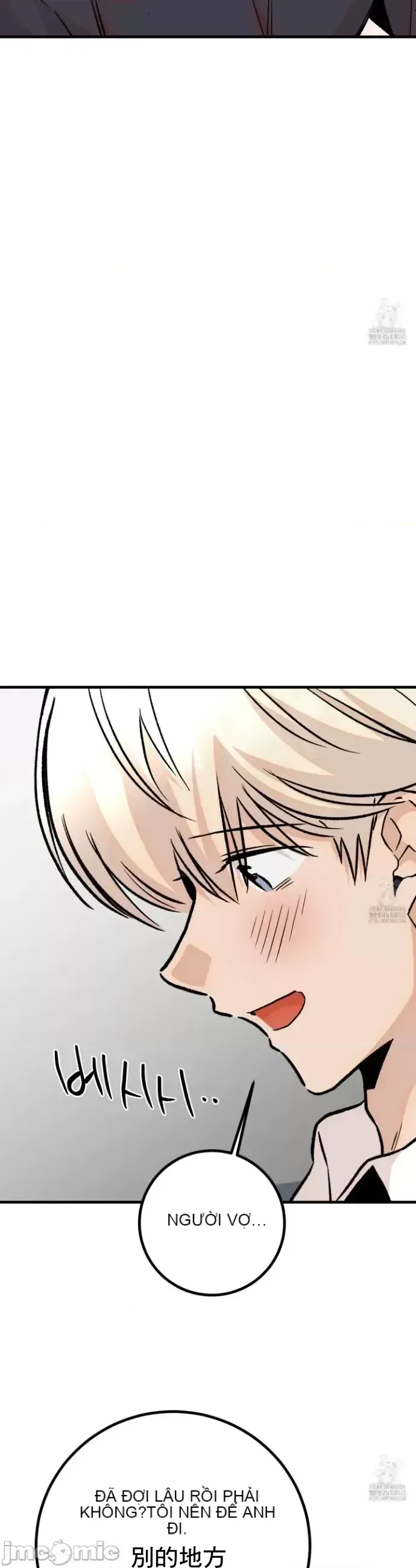 Mối quan hệ này có sai không? Chương 1-50