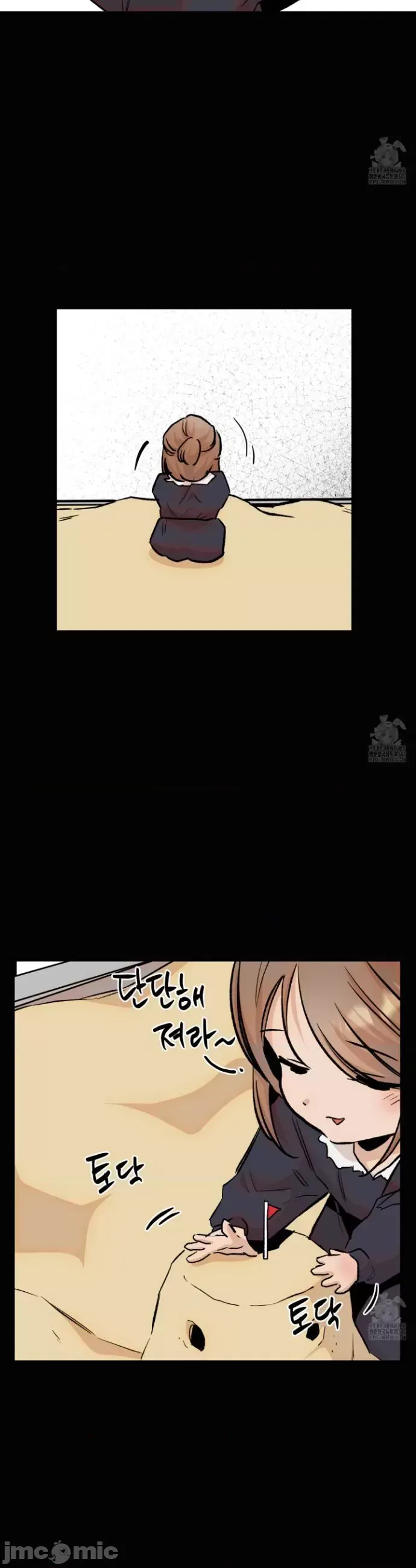 Mối quan hệ này có sai không? Chương 1-50