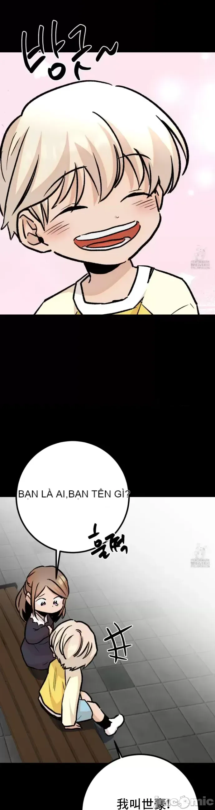 Mối quan hệ này có sai không? Chương 1-50