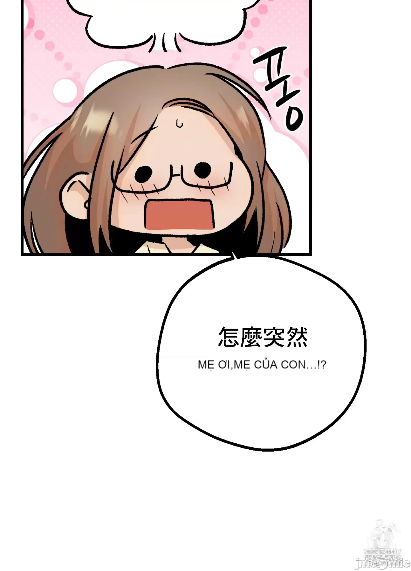 Mối quan hệ này có sai không? Chương 1-50