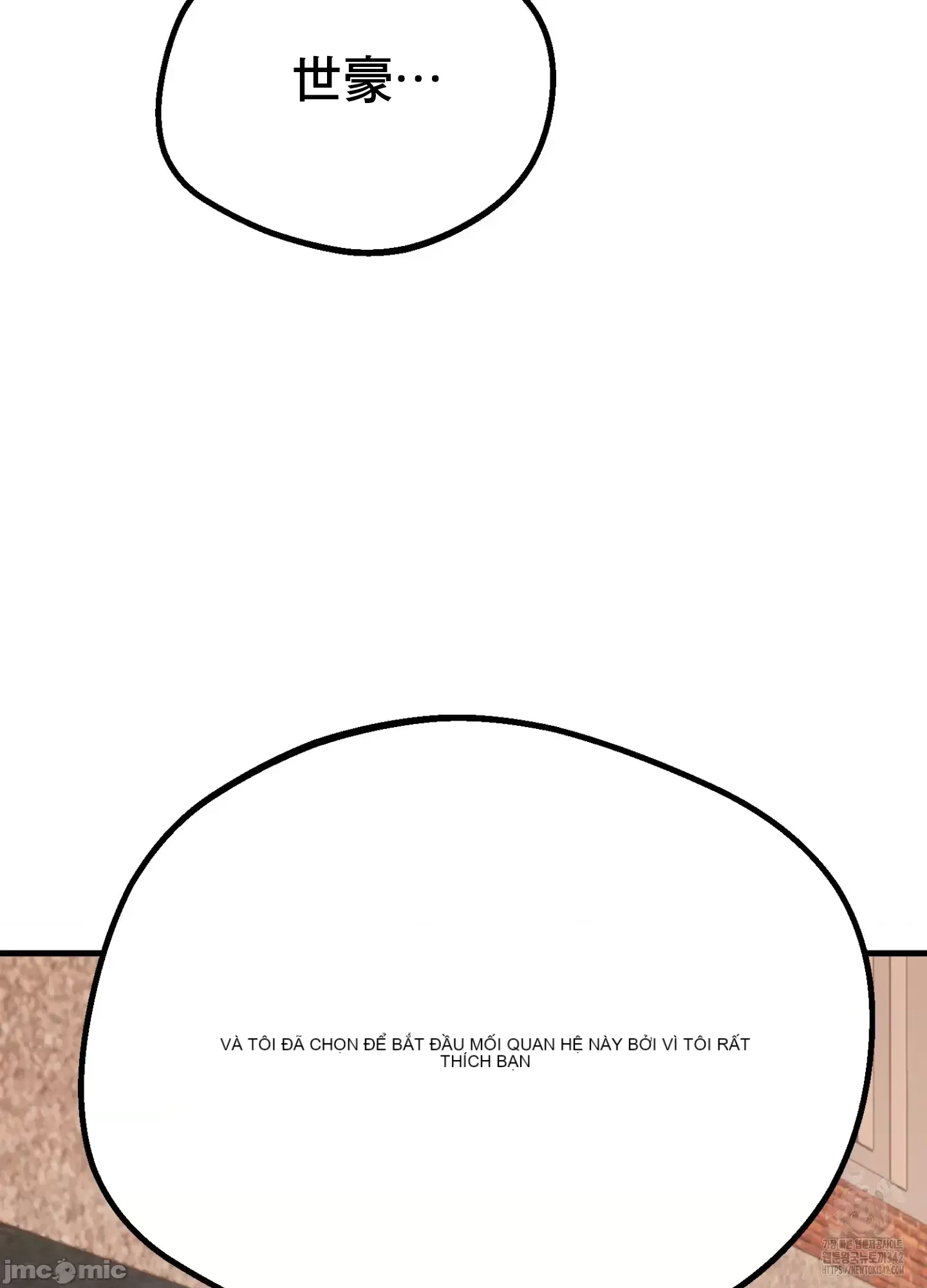 Mối quan hệ này có sai không? Chương 1-50