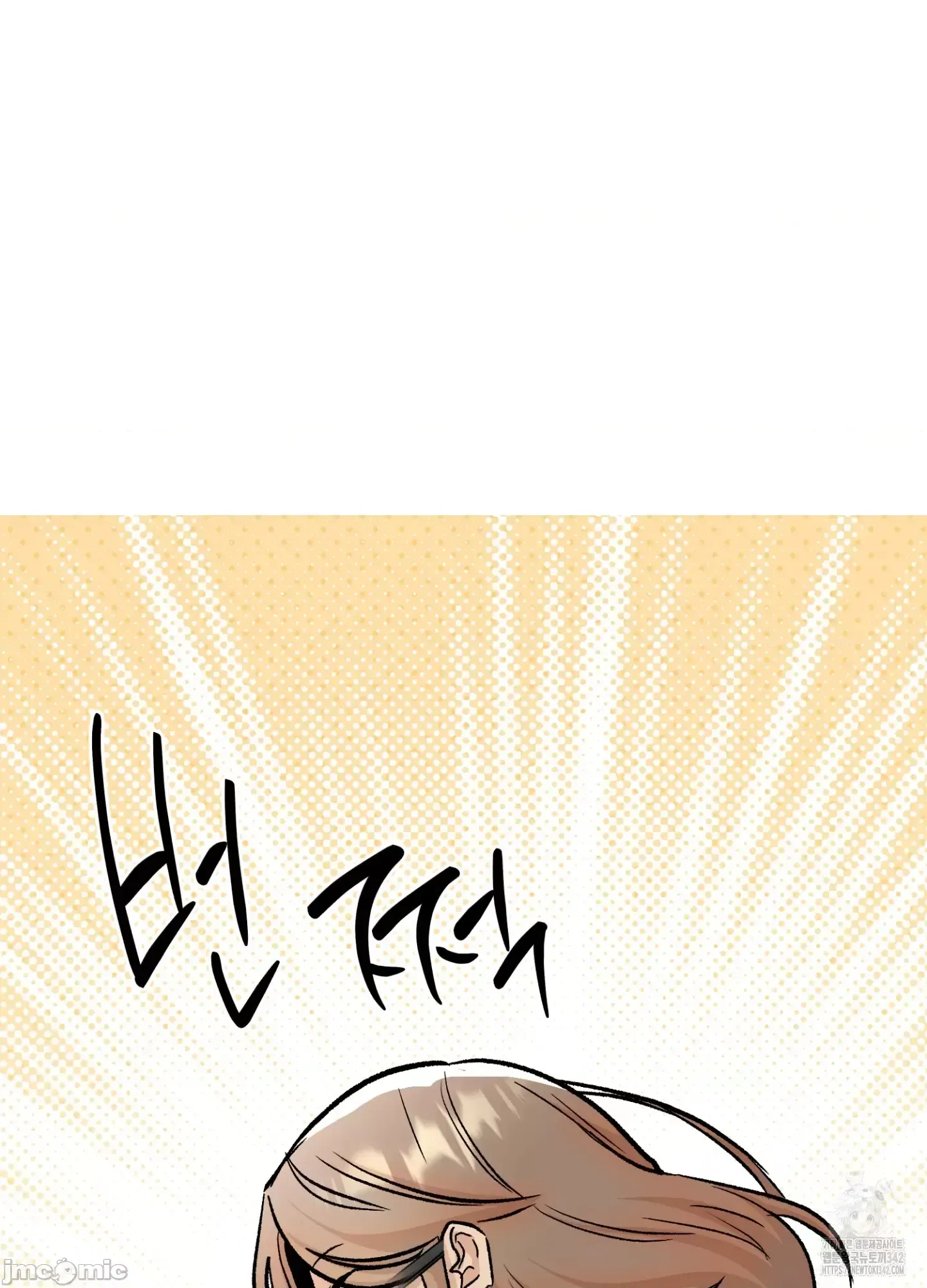 Mối quan hệ này có sai không? Chương 1-50