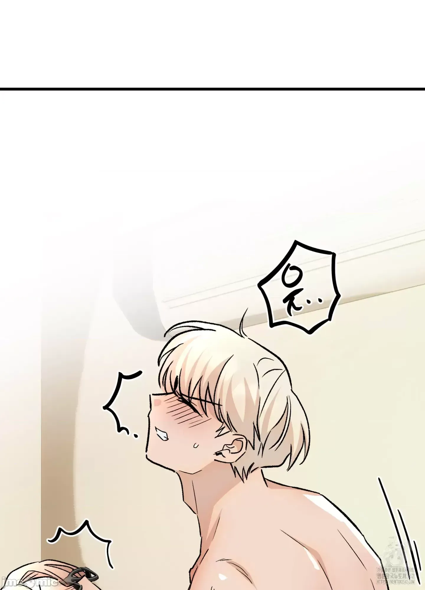 Mối quan hệ này có sai không? Chương 1-50