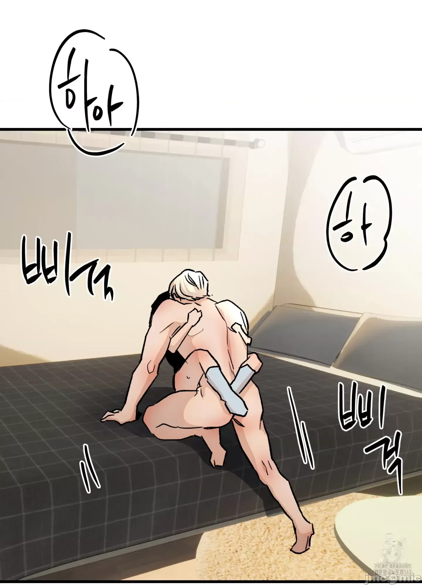 Mối quan hệ này có sai không? Chương 1-50