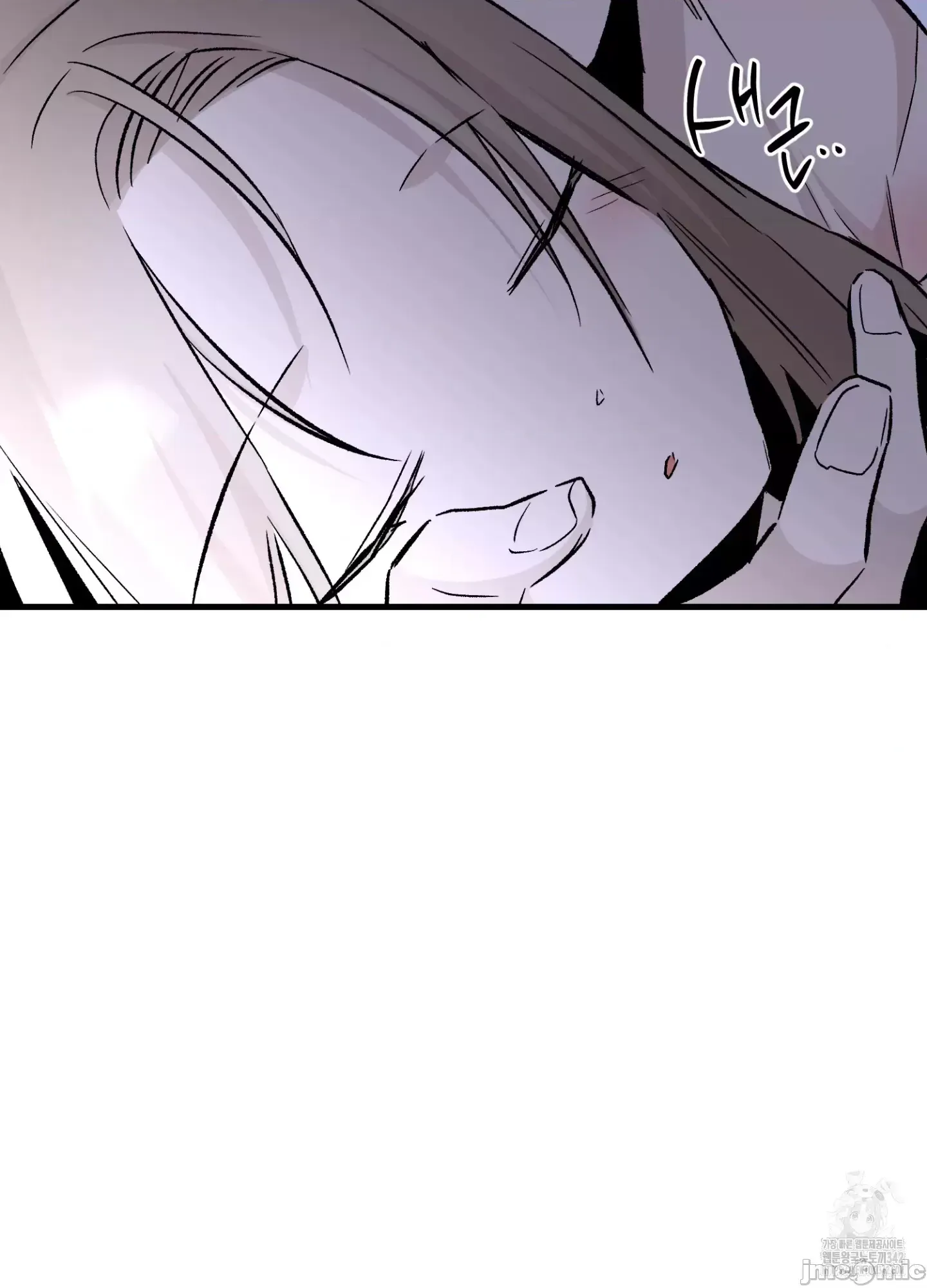 Mối quan hệ này có sai không? Chương 1-50