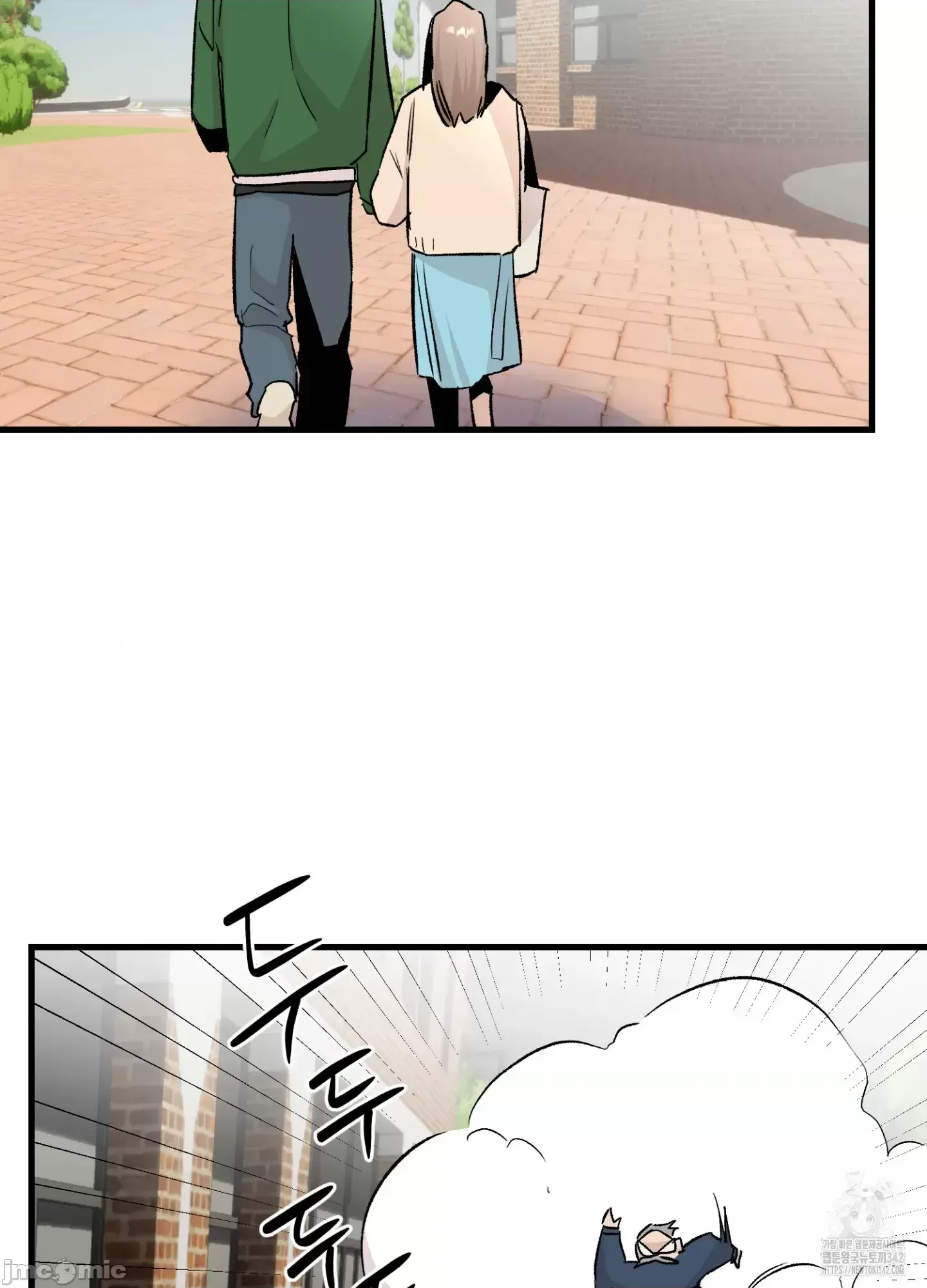 Mối quan hệ này có sai không? Chương 1-50