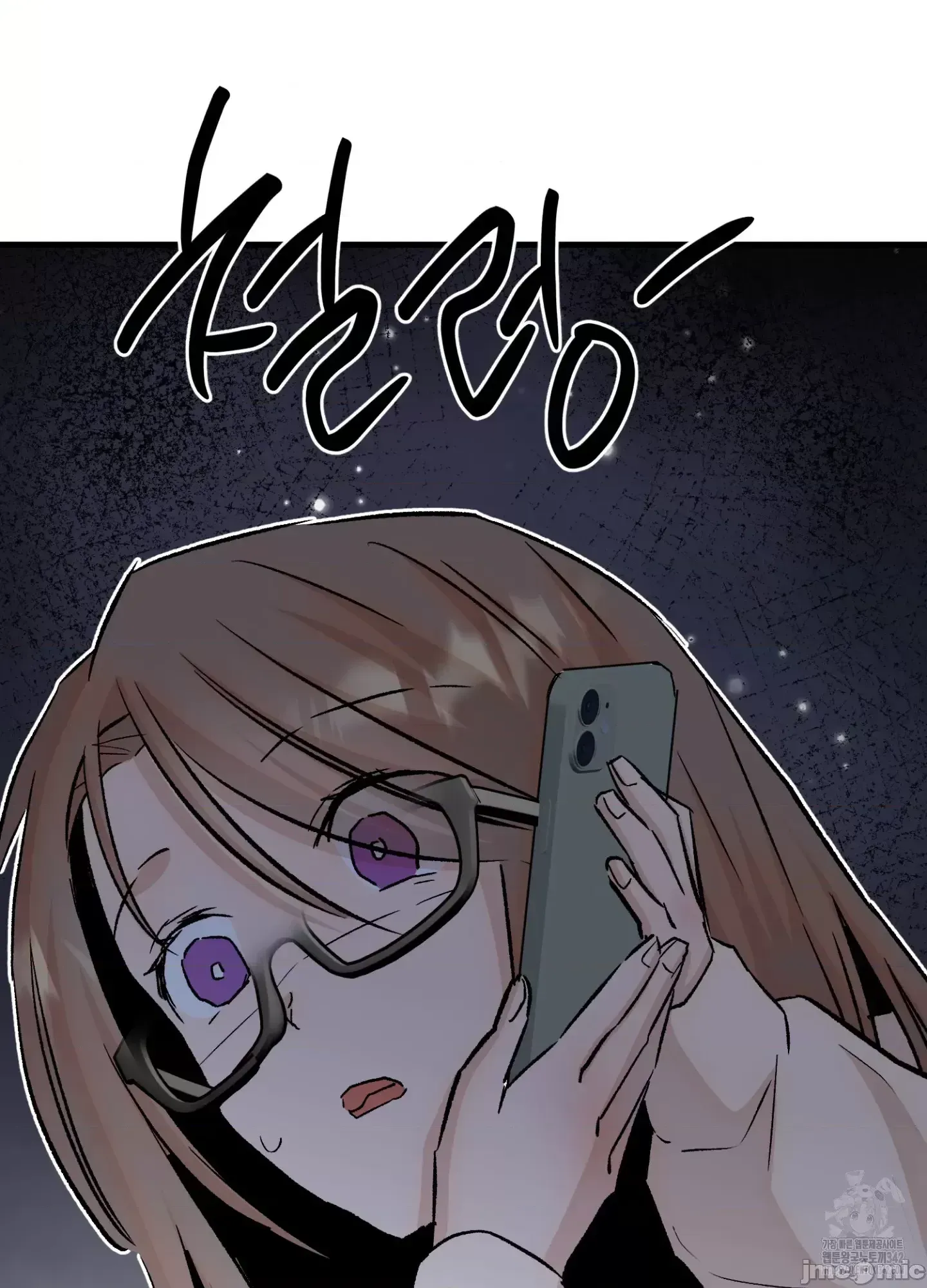 Mối quan hệ này có sai không? Chương 1-50