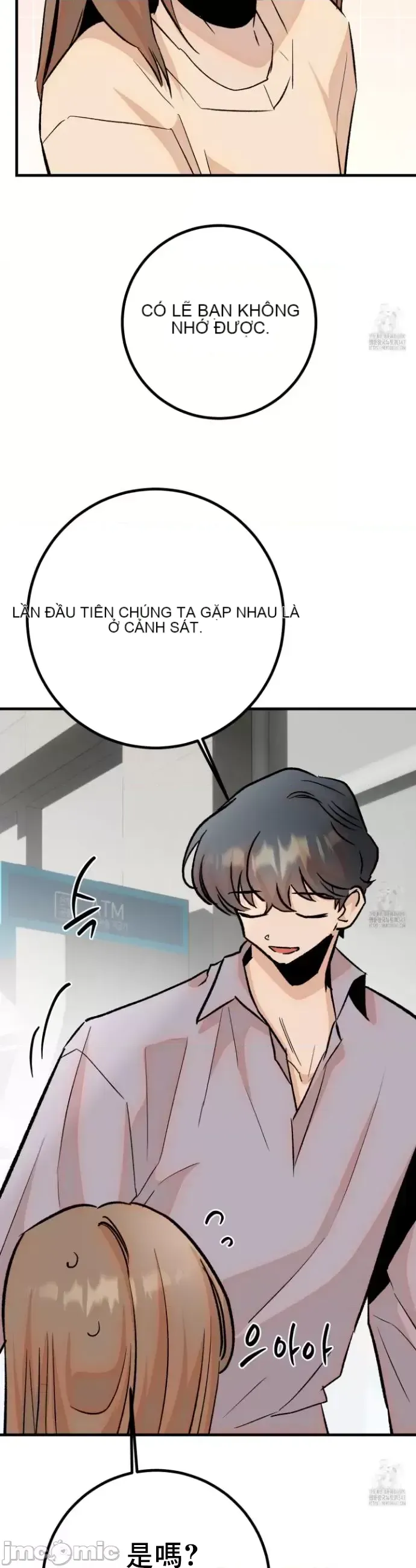 Mối quan hệ này có sai không? Chương 1-50