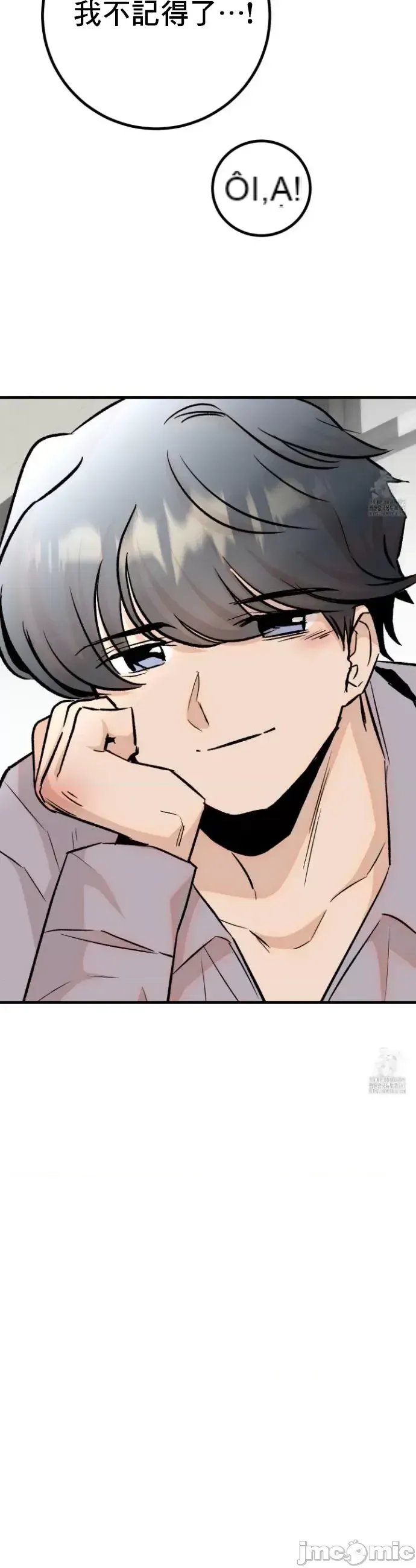 Mối quan hệ này có sai không? Chương 1-50