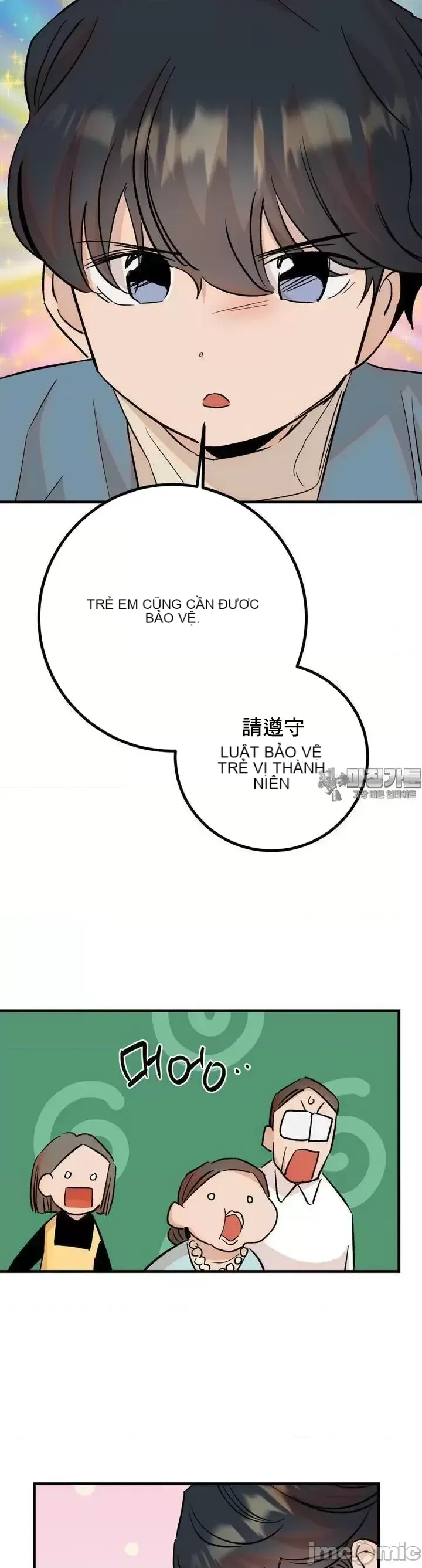 Mối quan hệ này có sai không? Chương 1-50