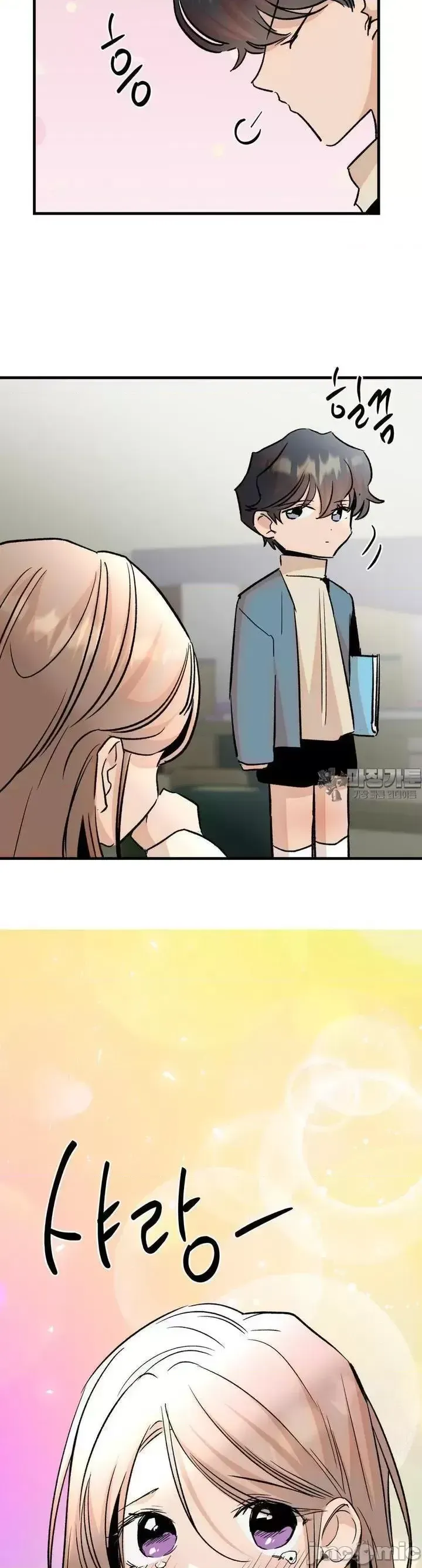 Mối quan hệ này có sai không? Chương 1-50