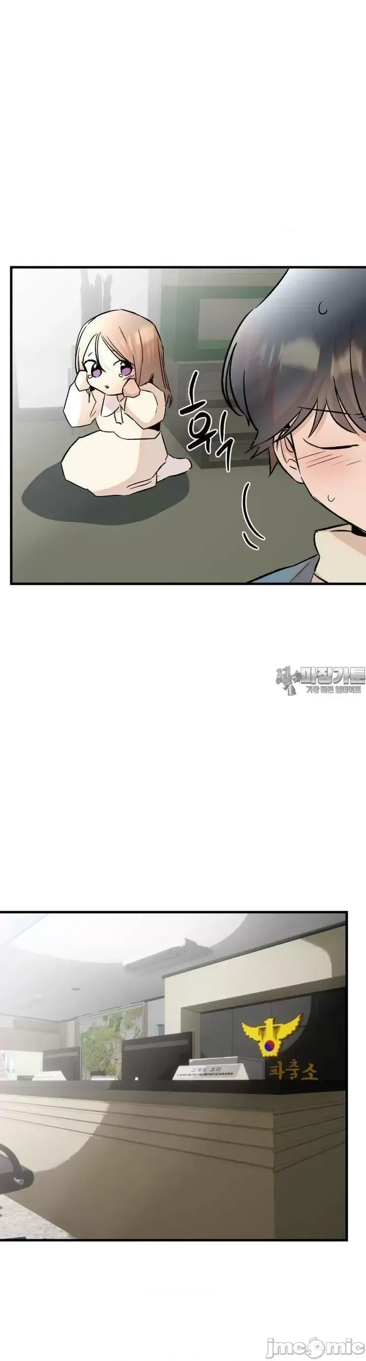 Mối quan hệ này có sai không? Chương 1-50