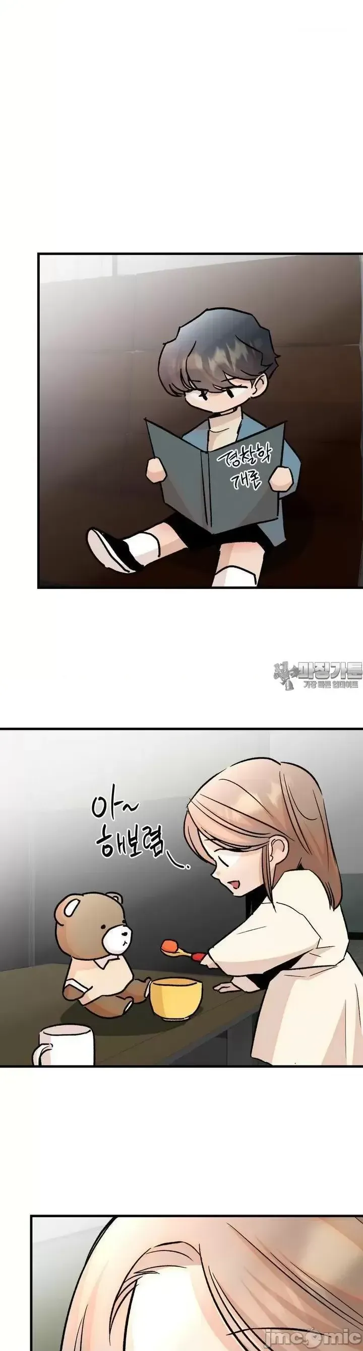 Mối quan hệ này có sai không? Chương 1-50