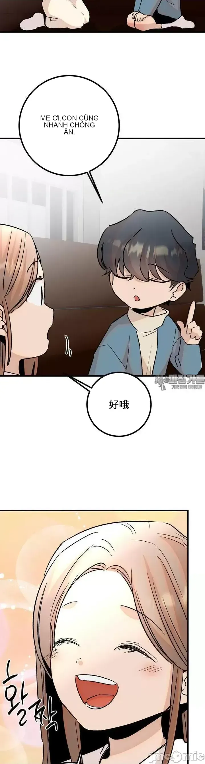 Mối quan hệ này có sai không? Chương 1-50