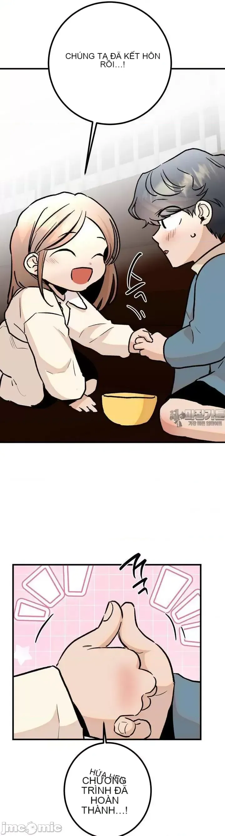 Mối quan hệ này có sai không? Chương 1-50