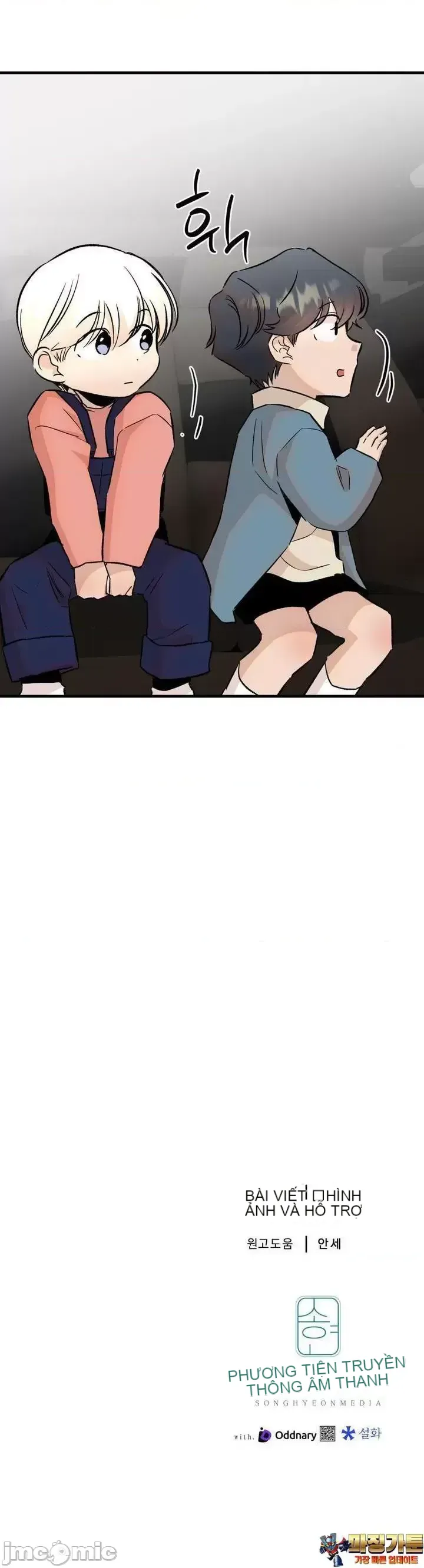 Mối quan hệ này có sai không? Chương 1-50