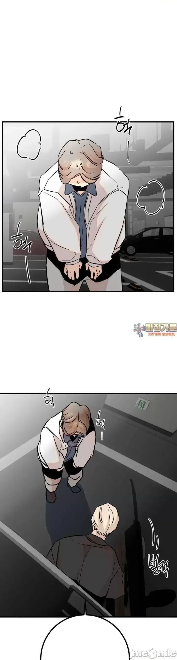 Mối quan hệ này có sai không? Chương 1-50