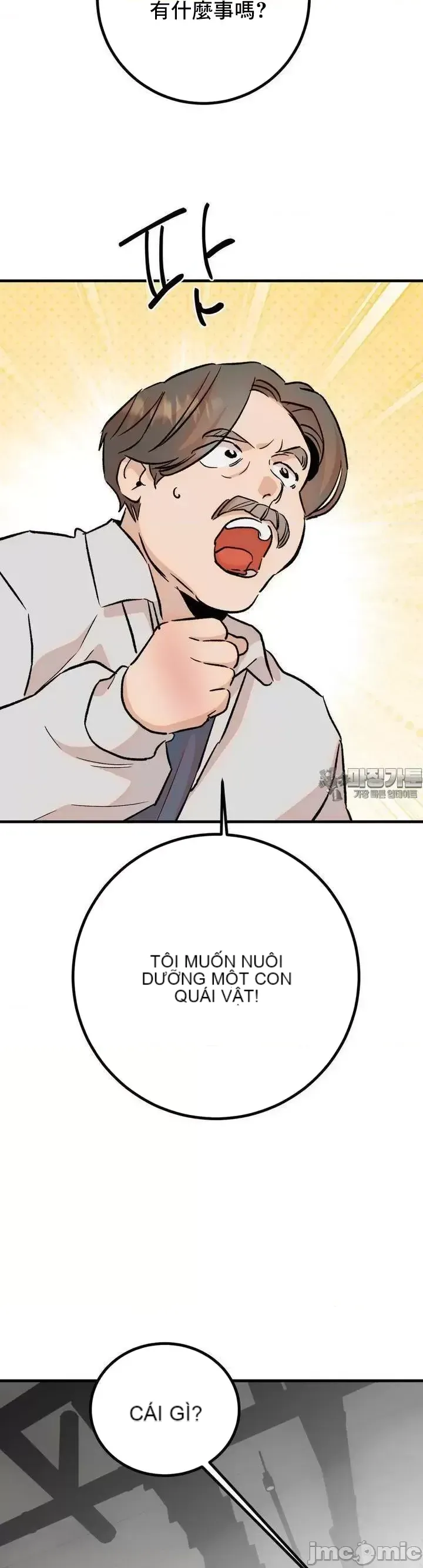 Mối quan hệ này có sai không? Chương 1-50