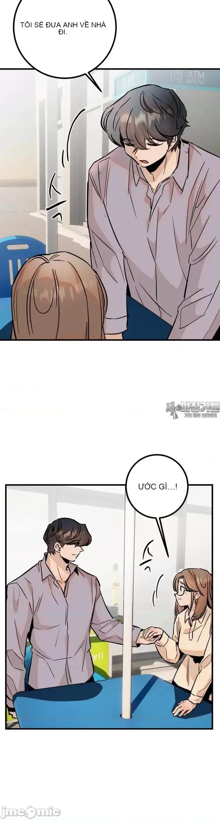 Mối quan hệ này có sai không? Chương 1-50