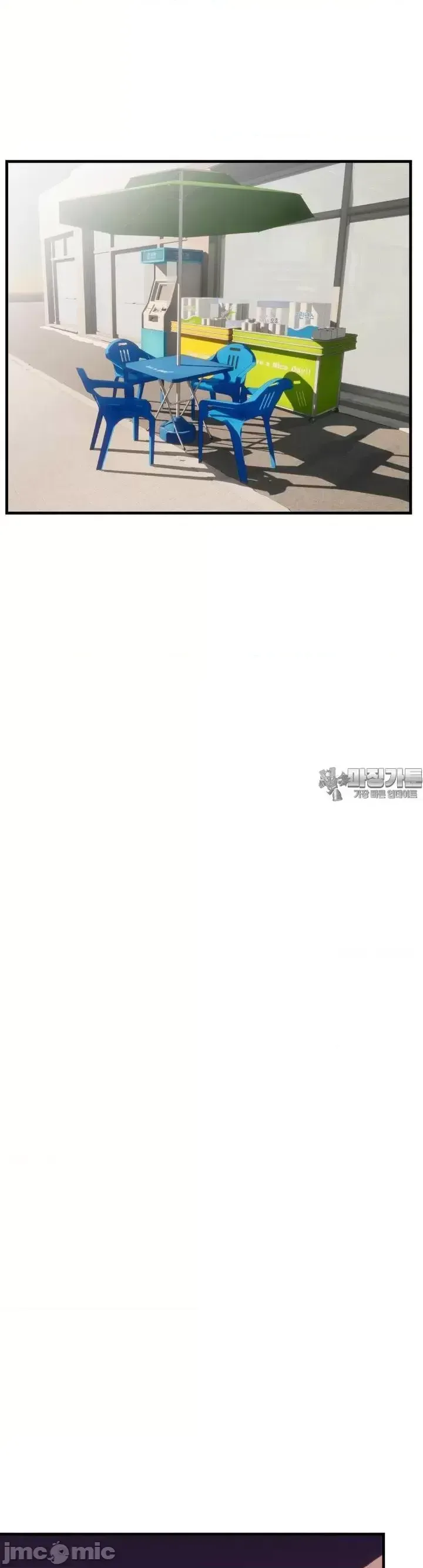 Mối quan hệ này có sai không? Chương 1-50