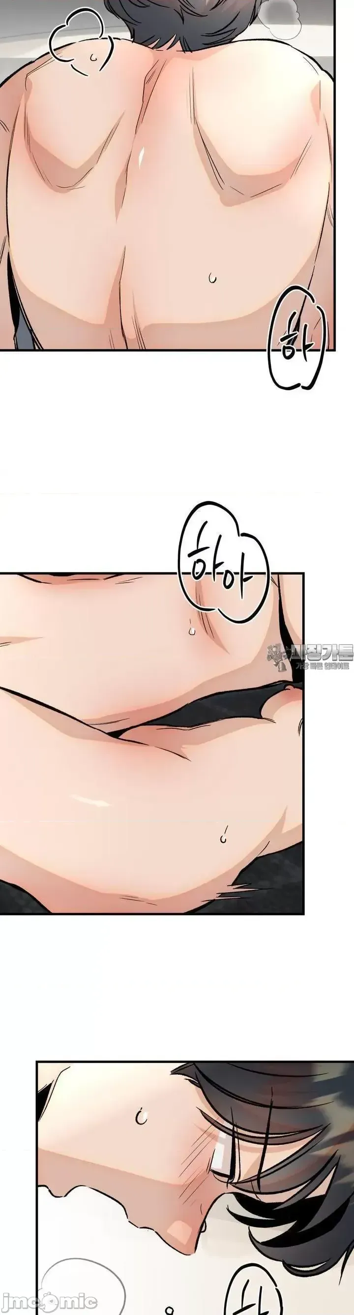 Mối quan hệ này có sai không? Chương 1-50