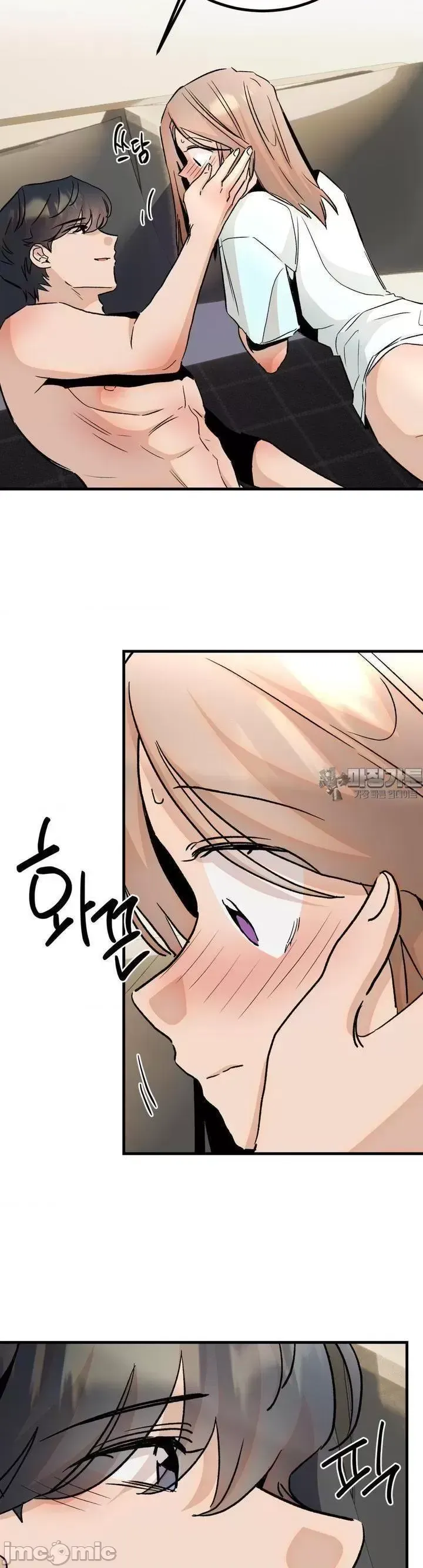 Mối quan hệ này có sai không? Chương 1-50