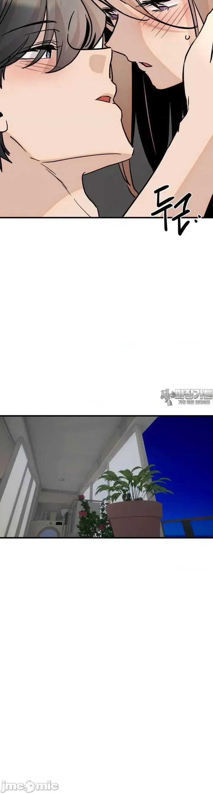 Mối quan hệ này có sai không? Chương 1-50