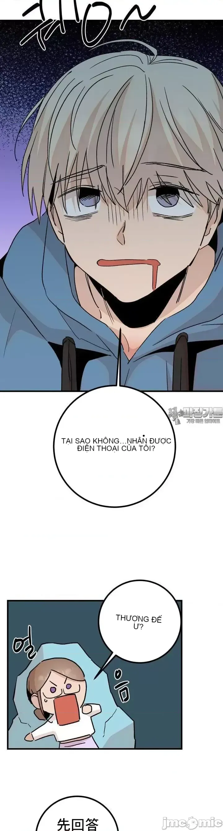 Mối quan hệ này có sai không? Chương 1-50