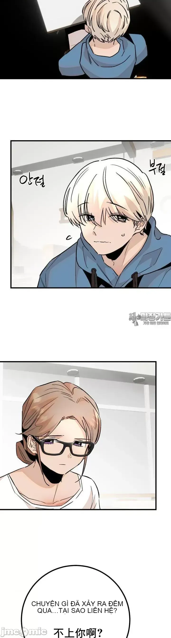 Mối quan hệ này có sai không? Chương 1-50