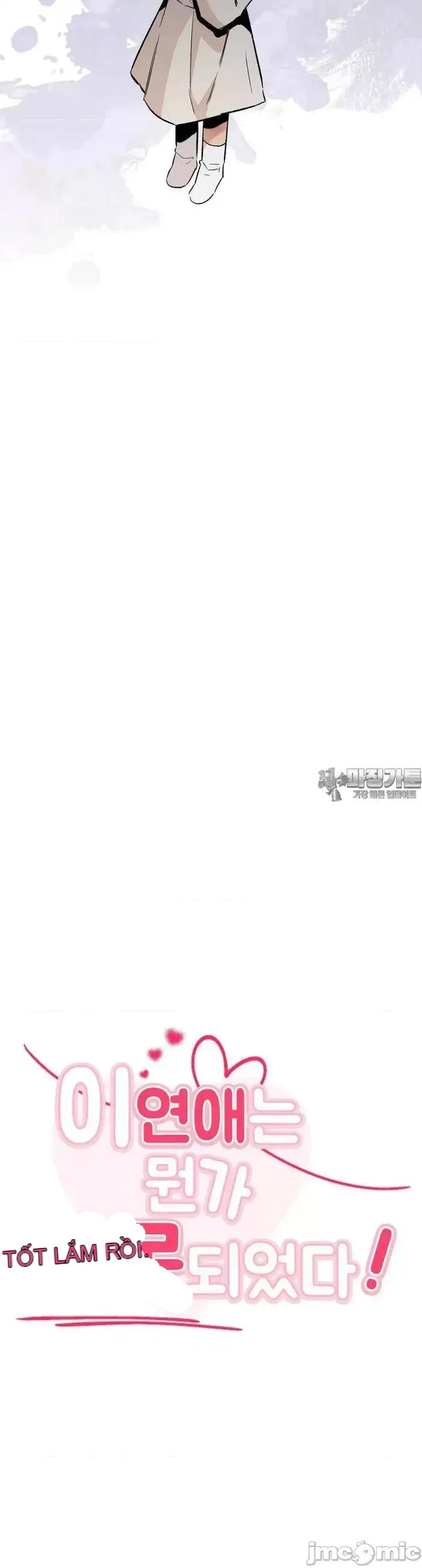 Mối quan hệ này có sai không? Chương 1-50