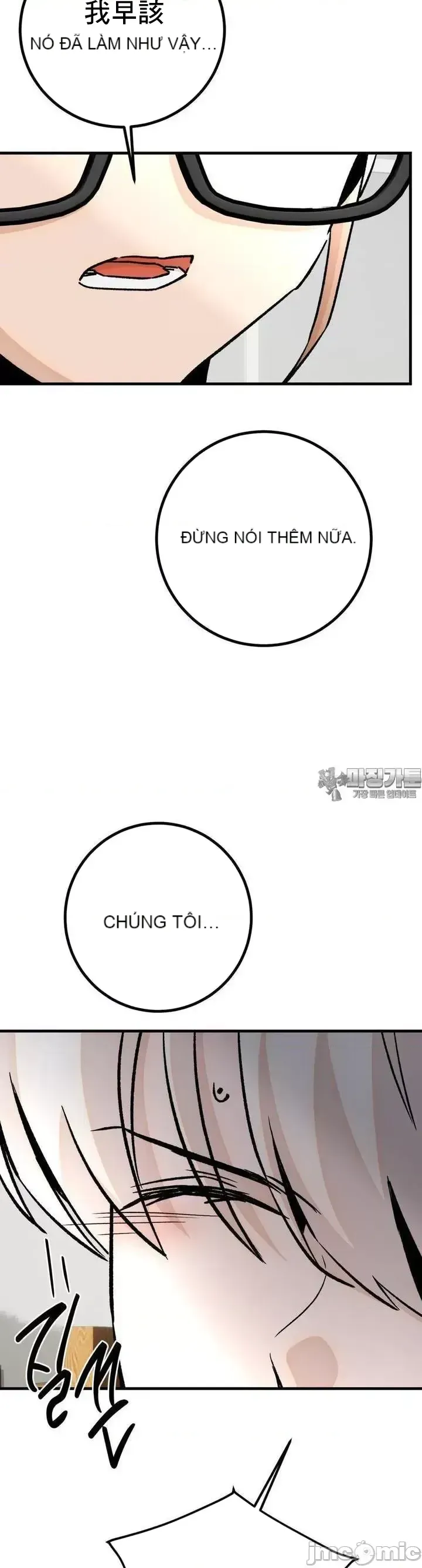 Mối quan hệ này có sai không? Chương 1-50