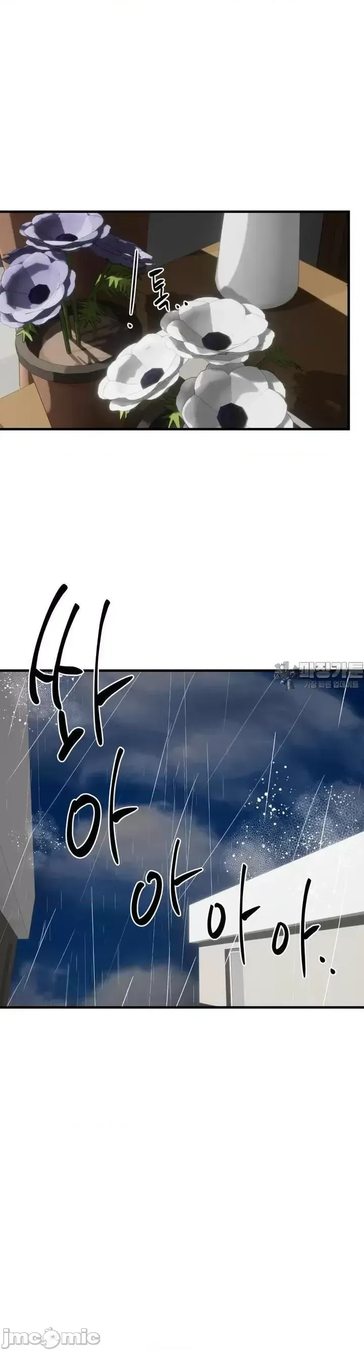 Mối quan hệ này có sai không? Chương 1-50